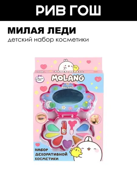 МИЛАЯ ЛЕДИ Детский набор косметики (Тени для век, 8,6 г + Помада для гу…