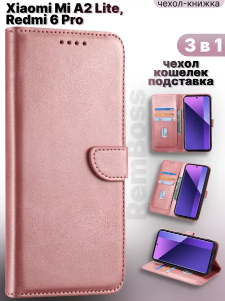 Mobiskin Чехол-книжка на Xiaomi Mi A2 Lite, Redmi 6 Pro
