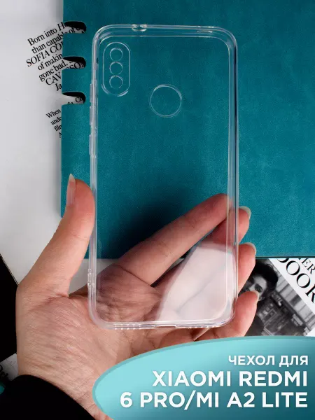 NeoMobile Чехол на Xiaomi Mi A2 Lite (Redmi 6 Pro) прозрачный бампер