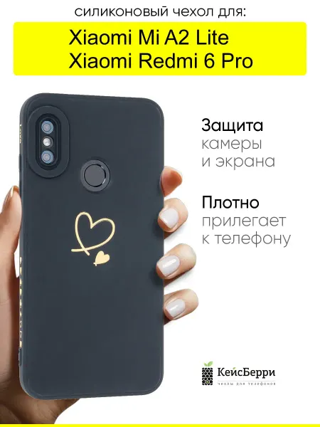 КейсБерри. Чехол для Xiaomi Mi A2 Lite Redmi 6 Pro, серия Picture