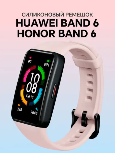 Suns Store Ремешок для Honor Band 6 и Huawei Band 6
