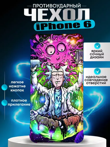 CaseShop_Ka Чехол на iphone 6 с принтом Рик и Морти