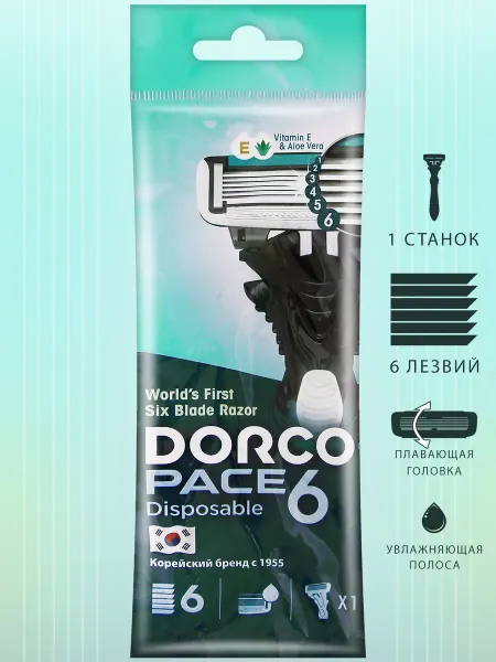 DORCO Бритва PACE6 (1 шт.), 6 лезвий, плав.головка, увл.полоса