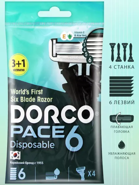 DORCO Бритвы PACE6 (4 шт.), 6 лезвий, плав.головка, увл.полоса
