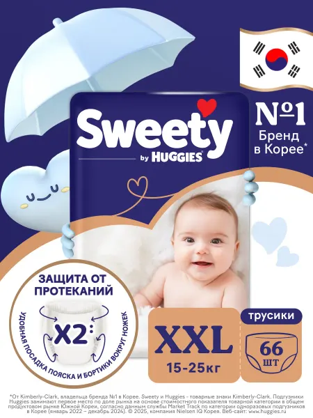 HUGGIES Подгузники трусики Sweety 6 р 15-25 кг 66 шт