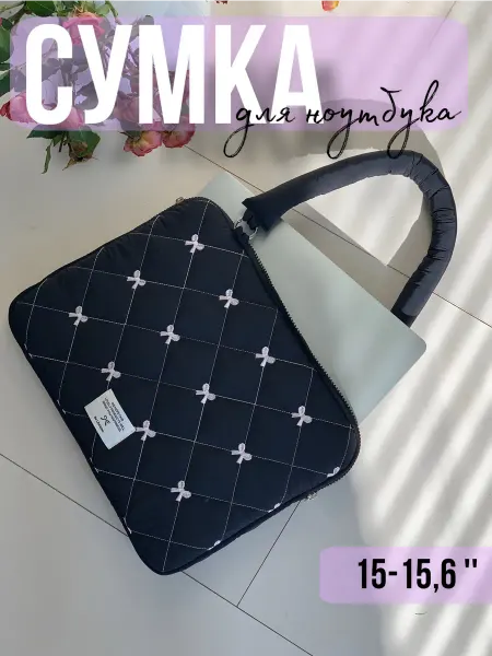 VINEL Сумка для ноутбука 15-15,6