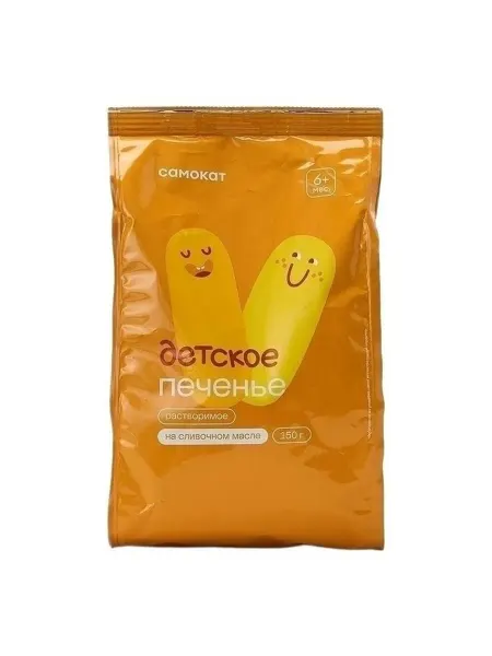 Печенье детское Самокат растворимое на сливочном масле с 6 м