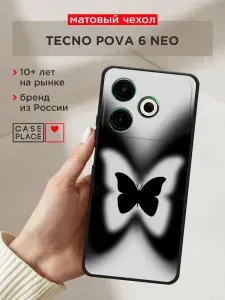 Чехол на Техно Пова 6 Нео матовый