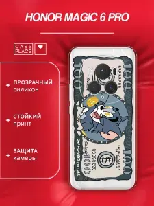 Чехол на Хонор Меджик 6 Про