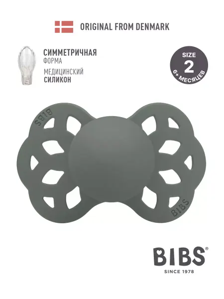BIBS Соска пустышка силиконовая Infinity Symmetrical 6+