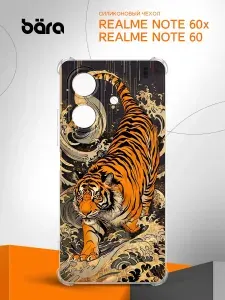 Чехол на Realme Note 60x/Note 60 / Реалми Нот 60х/Нот 60 с картинкой Японский тигр