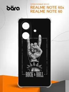 Чехол на Realme Note 60x/Note 60 / Реалми Нот 60х/Нот 60 с принтом Рок & Ролл
