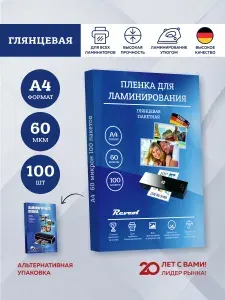 Пленка для ламинирования А4 60 мкм 100 шт Revcol