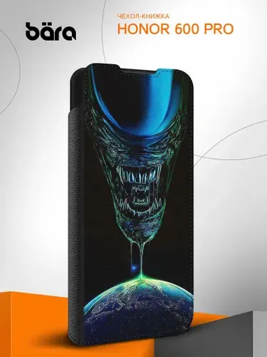 Чехол-книжка на Honor 600 Pro / Хонор 600 Про с принтом Чужой