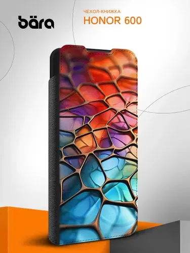 Чехол книжка на Honor 600 / Хонор 600 с картинкой Абстракция соты