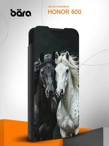 Чехол книжка на Honor 600 / Хонор 600 с картинкой Лошади инь янь