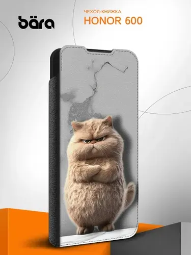 Чехол книжка на Honor 600 / Хонор 600 с картинкой Недовольный котик