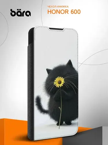 Чехол книжка на Honor 600 / Хонор 600 Котик с цветком
