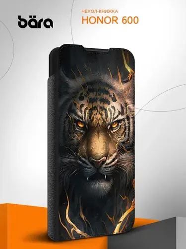 Чехол книжка на Honor 600 / Хонор 600 Тигр и пламя