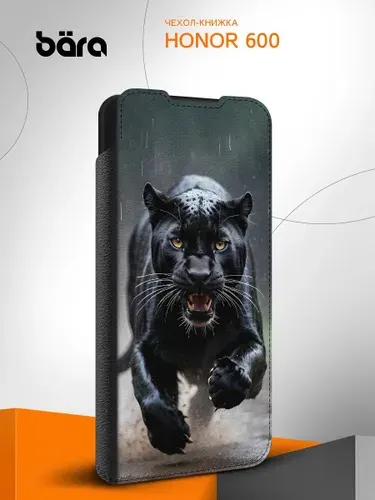 Чехол на Honor 600 / Хонор 600 Черная Пантера
