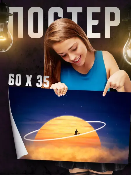 Print Master Постер на стену В космосе на велосипеде 60х35 см