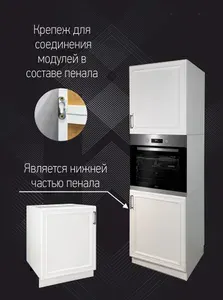 Кухонный модуль напольный 60х82х58 см без столешницы, с полкой; кухонный гарнитур