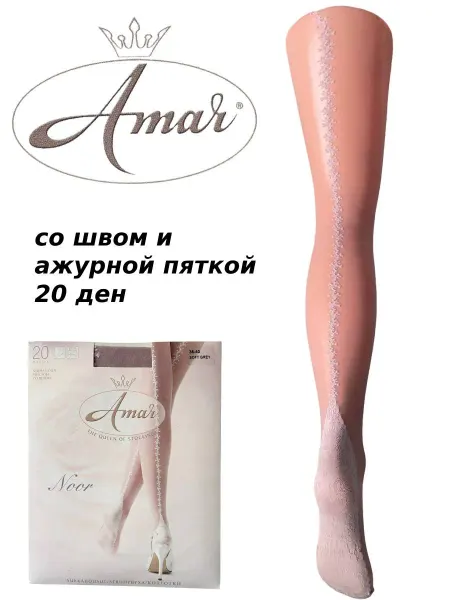 VOGUE Колготки Кружево как искусство Hosiery as Art 6400-610