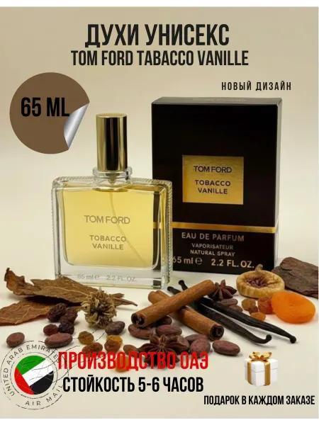 Online-Aroma Духи Tom Ford Tobacco Vanille 65 ml