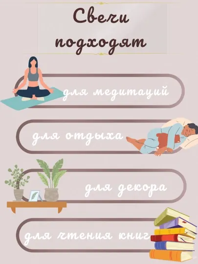 Свечи формовые, декоративные для дома и для подарка в готовой подарочной коробке