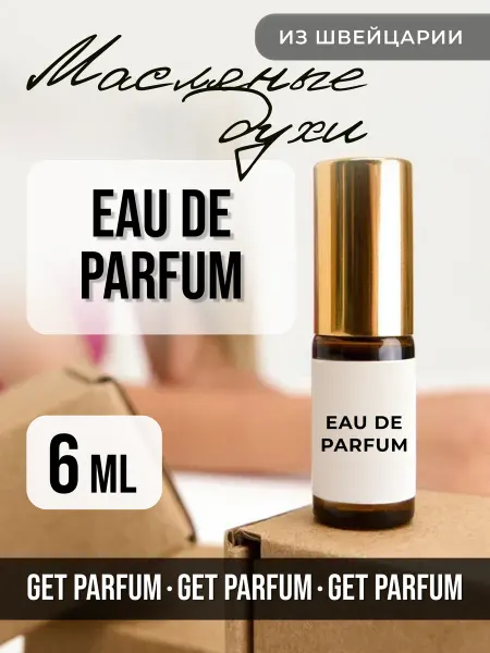 GET PARFUM Хлоя масляные духи роликовые 69