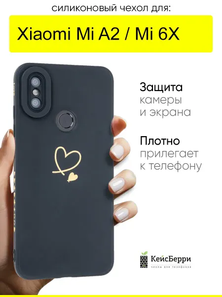 КейсБерри. Чехол для Xiaomi Mi A2 Xiaomi Mi 6X, серия Picture