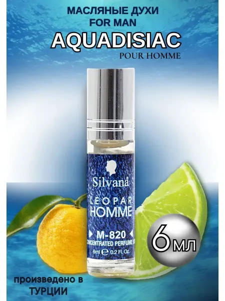 Silvana Official Масляные духи мужские стойкие № 820 Aquadisiac Pour Homme 6…