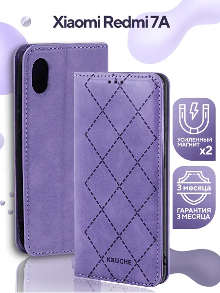 КRUЧЕ Чехол книжка на Xiaomi Redmi 7A 7 a Ксиоми Редми 7а 7 а