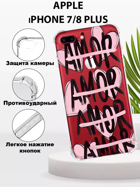Чехол на iPHONE 7 8 PLUS силиконовый с принтом Amor