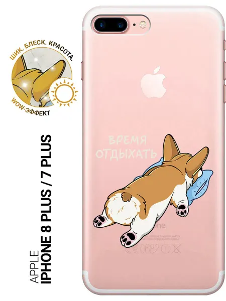 SLVGO Чехол на Apple iPhone 8 Plus, 7 Plus