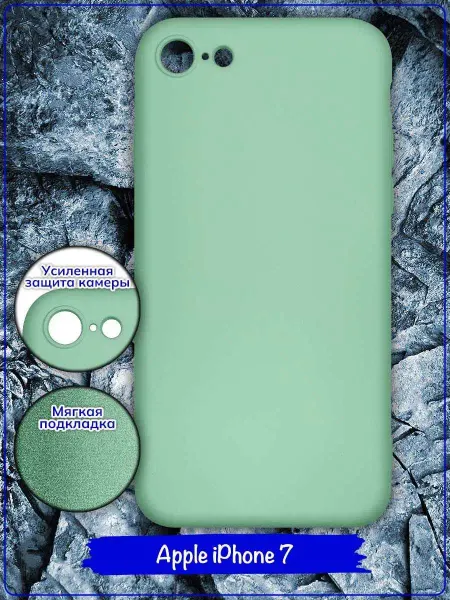 Чехол для APPLE IPHONE 7 8