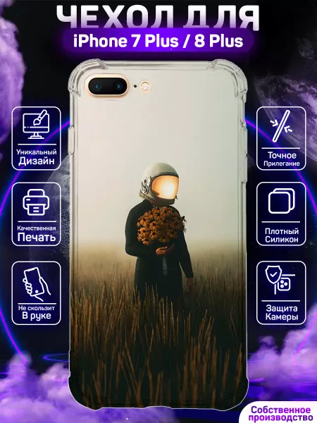 MoonlightCase Чехол на iPhone 7 Plus 8 Plus с принтом Космонавт