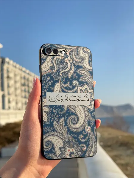 PBl store Чехол на iPhone 7 plus и 8 plus с принтом Ислам
