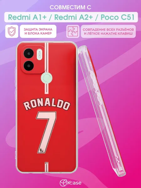 Kcase Чехол на Redmi A1+ с принтом Ronaldo 7