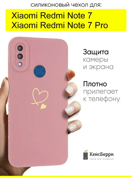 КейсБерри. Чехол для Xiaomi Redmi Note 7 (Pro), серия Picture