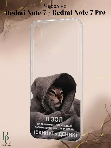 Be Unique Чехол на Redmi Note 7 Note 7 Pro с принтом Котик