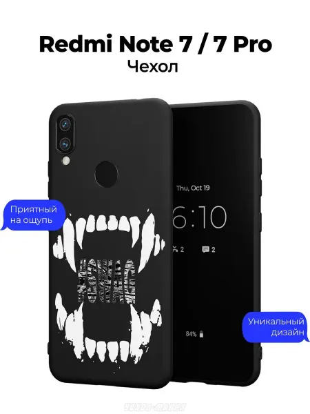 Чехол-Мания Чехол на Xiaomi Redmi Note 7 c принтом Swag