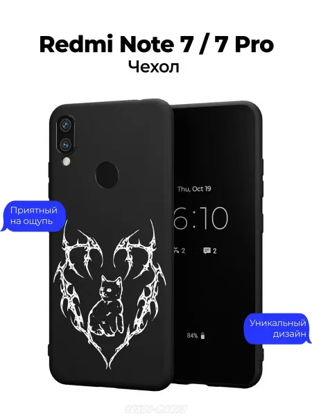 Чехол-Мания Чехол на Xiaomi Redmi Note 7 c принтом y2k