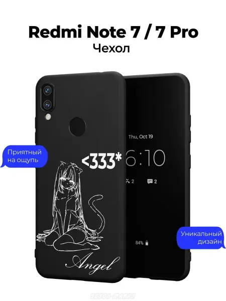 Чехол-Мания Чехол на Xiaomi Redmi Note 7 c принтом Аниме