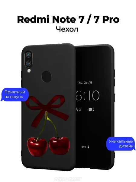 Чехол-Мания Чехол на Xiaomi Redmi Note 7 c принтом для девочек