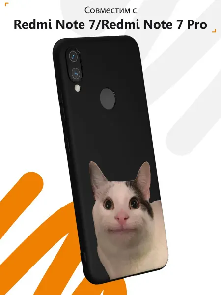 Мобилиус Чехол на Xiaomi Redmi Note 7 с принтом Мем