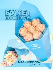 Шоколадный букет из 7 роз подарок на любой праздник