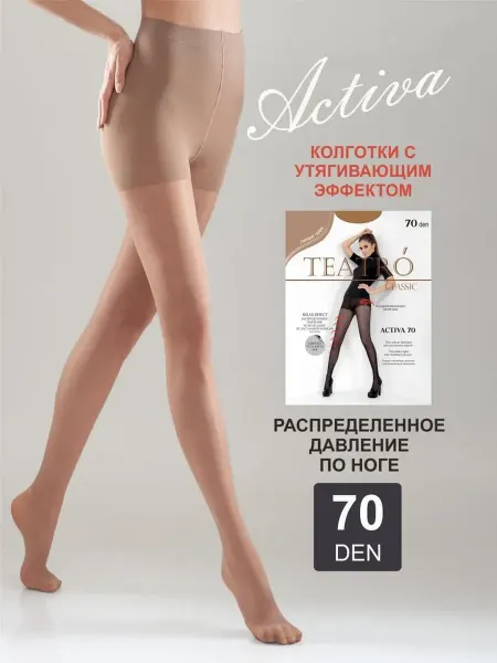 Teatro Колготки капроновые утягивающие Activa 70 den