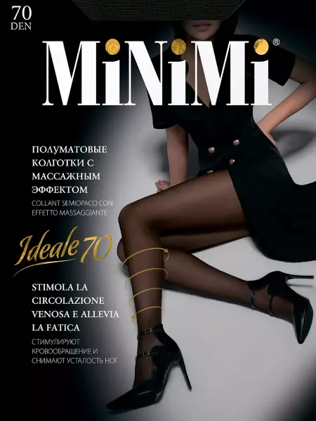 Minimi Колготки женские капроновые полупрозрачные плотные 70 DEN