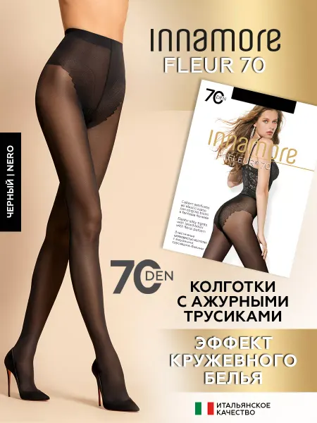 INNAMORE Колготки капроновые с ажурными трусиками Fleur 70 ден